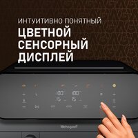 Аэрогриль (аэрофритюрница) Weissgauff WAF 910 DS FryChef - Превью изображения №18 — Интернет-магазин Time-Shop