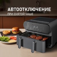 Аэрогриль (аэрофритюрница) Weissgauff WAF 910 DS FryChef - Превью изображения №20 — Интернет-магазин Time-Shop