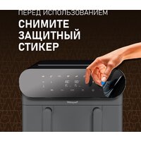 Аэрогриль (аэрофритюрница) Weissgauff WAF 910 DS FryChef - Превью изображения №27 — Интернет-магазин Time-Shop