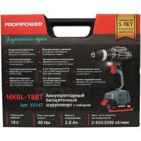 Дрель-шуруповерт Profipower MKBL-18BT (с 2-мя АКБ, кейс, набор оснастки) - Превью изображения №5 — Интернет-магазин Time-Shop