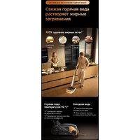 Вертикальный моющий пылесос Dreame T16 Pro TriForce Wet and Dry Vacuum HHR32E (евровилка) - Превью изображения №23 — Интернет-магазин Time-Shop