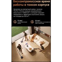 Вертикальный моющий пылесос Dreame T16 Pro TriForce Wet and Dry Vacuum HHR32E (евровилка) - Превью изображения №13 — Интернет-магазин Time-Shop