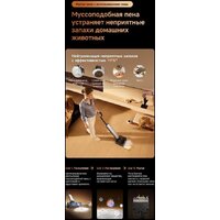 Вертикальный моющий пылесос Dreame T16 Pro TriForce Wet and Dry Vacuum HHR32E (евровилка) - Превью изображения №22 — Интернет-магазин Time-Shop