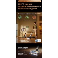 Вертикальный моющий пылесос Dreame T16 Pro TriForce Wet and Dry Vacuum HHR32E (евровилка) - Превью изображения №24 — Интернет-магазин Time-Shop