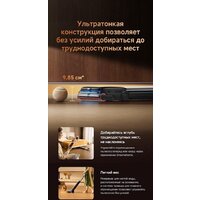 Вертикальный моющий пылесос Dreame T16 Pro TriForce Wet and Dry Vacuum HHR32E (евровилка) - Превью изображения №21 — Интернет-магазин Time-Shop