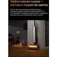 Вертикальный моющий пылесос Dreame T16 Pro TriForce Wet and Dry Vacuum HHR32E (евровилка) - Превью изображения №14 — Интернет-магазин Time-Shop