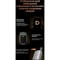 Вертикальный моющий пылесос Dreame T16 Pro TriForce Wet and Dry Vacuum HHR32E (евровилка) - Превью изображения №11 — Интернет-магазин Time-Shop