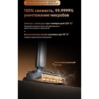 Вертикальный моющий пылесос Dreame T16 Pro TriForce Wet and Dry Vacuum HHR32E (евровилка) - Превью изображения №15 — Интернет-магазин Time-Shop