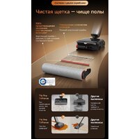 Вертикальный моющий пылесос Dreame T16 Pro TriForce Wet and Dry Vacuum HHR32E (евровилка) - Превью изображения №18 — Интернет-магазин Time-Shop