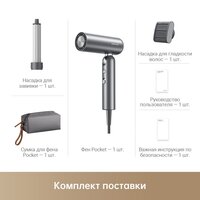 Фен Dreame Hairdryer Pocket AHD51 (space gray) - Превью изображения №7 — Интернет-магазин Time-Shop