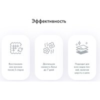 Кондиционер для белья BioMio Лаванда и миндаль (800 мл) - Превью изображения №5 — Интернет-магазин Time-Shop