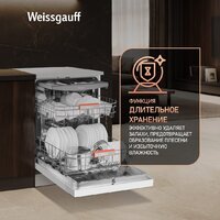 Отдельностоящая посудомоечная машина Weissgauff DW 999 Touch Inverter Dual Fan Dry - Превью изображения №7 — Интернет-магазин Time-Shop