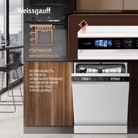 Отдельностоящая посудомоечная машина Weissgauff DW 999 Touch Inverter Dual Fan Dry - Превью изображения №10 — Интернет-магазин Time-Shop