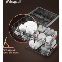 Отдельностоящая посудомоечная машина Weissgauff DW 999 Touch Inverter Dual Fan Dry - Превью изображения №3 — Интернет-магазин Time-Shop