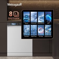 Отдельностоящая посудомоечная машина Weissgauff DW 999 Touch Inverter Dual Fan Dry - Превью изображения №4 — Интернет-магазин Time-Shop