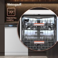 Отдельностоящая посудомоечная машина Weissgauff DW 999 Touch Inverter Dual Fan Dry - Превью изображения №15 — Интернет-магазин Time-Shop