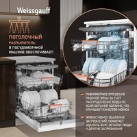 Отдельностоящая посудомоечная машина Weissgauff DW 999 Touch Inverter Dual Fan Dry - Превью изображения №17 — Интернет-магазин Time-Shop