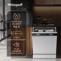 Отдельностоящая посудомоечная машина Weissgauff DW 999 Touch Inverter Dual Fan Dry - Превью изображения №6 — Интернет-магазин Time-Shop