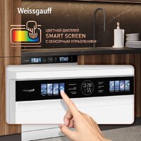 Отдельностоящая посудомоечная машина Weissgauff DW 999 Touch Inverter Dual Fan Dry - Превью изображения №12 — Интернет-магазин Time-Shop