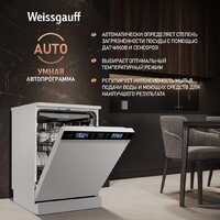 Отдельностоящая посудомоечная машина Weissgauff DW 999 Touch Inverter Dual Fan Dry - Превью изображения №5 — Интернет-магазин Time-Shop