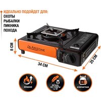 Туристическая плита Arizone 28-342581 - Превью изображения №8 — Интернет-магазин Time-Shop