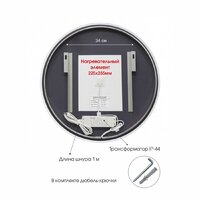  Алмаз-Люкс Зеркало Oslo 70sh-6 (с подсветкой) - Превью изображения №4 — Интернет-магазин Time-Shop