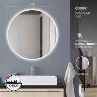  Алмаз-Люкс Зеркало Oslo 70sh-6 (с подсветкой) - Превью изображения №5 — Интернет-магазин Time-Shop