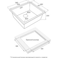 Кухонная мойка Paulmark Vista 54 Uni PM305444-GM - Превью изображения №3 — Интернет-магазин Time-Shop