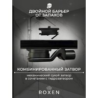 Трап/канал Roxen Slim Gold 91060-90GB - Превью изображения №5 — Интернет-магазин Time-Shop