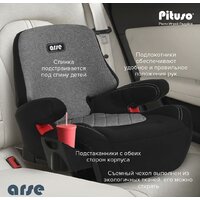 Детское сиденье Pituso Arse (серый) - Превью изображения №13 — Интернет-магазин Time-Shop