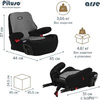 Детское сиденье Pituso Arse (серый) - Превью изображения №16 — Интернет-магазин Time-Shop