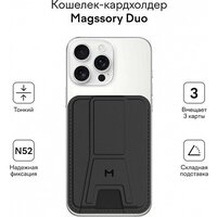 Кредитница Magssory Duo Midnight ACL011m - Превью изображения №4 — Интернет-магазин Time-Shop