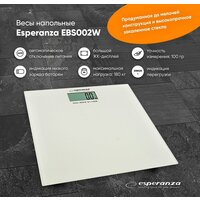 Напольные весы