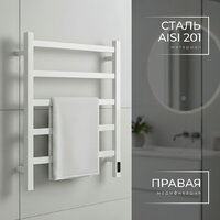 Полотенцесушитель Wellerein LD0101 (50x60, белый) - Превью изображения №3 — Интернет-магазин Time-Shop