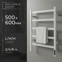 Wellerein LD0101 (50x60, белый)
