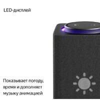 Умная колонка Яндекс Станция Макс (с хабом умного дома Zigbee, графит) - Превью изображения №6 — Интернет-магазин Time-Shop