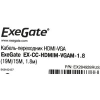 Кабель ExeGate EX284928RUS - Превью изображения №2 — Интернет-магазин Time-Shop