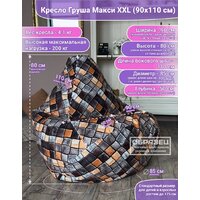 Кресло-мешок Flagman Груша Макси Г2.5-146 Las Vegas - Превью изображения №5 — Интернет-магазин Time-Shop