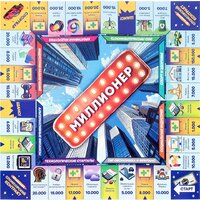 Настольная игра Dream Makers Миллионер. New 2506C - Превью изображения №6 — Интернет-магазин Time-Shop