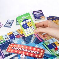 Настольная игра Dream Makers Миллионер. New 2506C - Превью изображения №11 — Интернет-магазин Time-Shop
