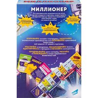 Настольная игра Dream Makers Миллионер. New 2506C - Превью изображения №3 — Интернет-магазин Time-Shop