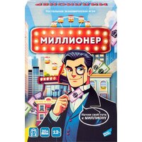 Dream Makers Миллионер. New 2506C