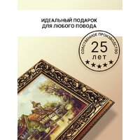 Картина Декарт 8Л0238 - Превью изображения №6 — Интернет-магазин Time-Shop
