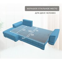 Угловой диван Лига диванов НордСтар левый 123502L (рогожка амур голубой) - Превью изображения №10 — Интернет-магазин Time-Shop