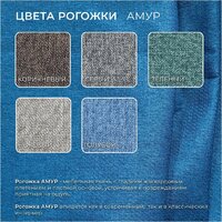 Угловой диван Лига диванов НордСтар левый 123502L (рогожка амур голубой) - Превью изображения №13 — Интернет-магазин Time-Shop