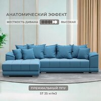 Угловой диван Лига диванов НордСтар левый 123502L (рогожка амур голубой) - Превью изображения №4 — Интернет-магазин Time-Shop