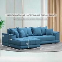 Угловой диван Лига диванов НордСтар левый 123502L (рогожка амур голубой) - Превью изображения №5 — Интернет-магазин Time-Shop