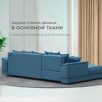 Угловой диван Лига диванов НордСтар левый 123502L (рогожка амур голубой) - Превью изображения №3 — Интернет-магазин Time-Shop