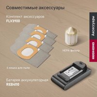 Пылесос Redmond (Редмонд) VH1330 (серый) - Превью изображения №12 — Интернет-магазин Time-Shop