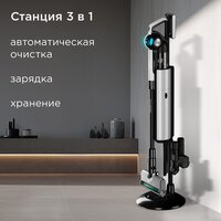 Пылесос Redmond (Редмонд) VH1330 (серый) - Превью изображения №4 — Интернет-магазин Time-Shop